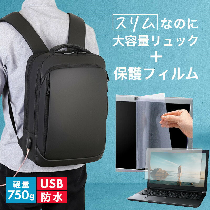 Lenovo ThinkBook 16 Gen 8 Arrow Lake 2025年版 16インチ ビジネスリュック メンズ レディース パソコ..