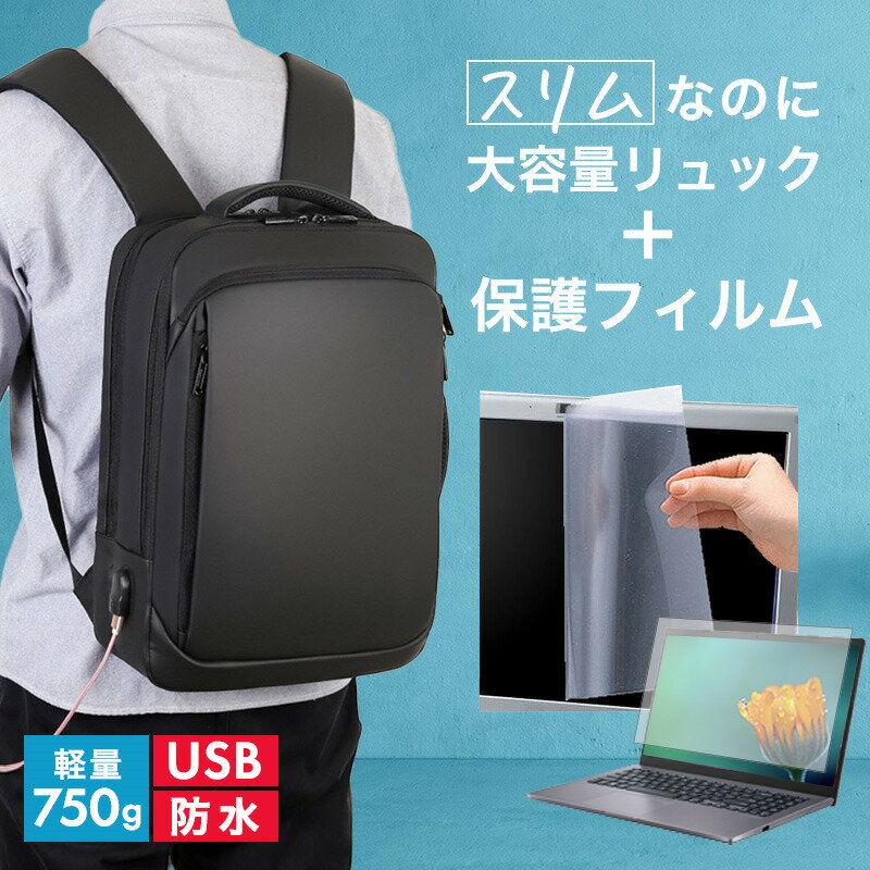 Dell 16 Premium 2025年版 [16.3インチ] 互換品 ビジネスリュック メンズ レディース パソコンバッグ ..