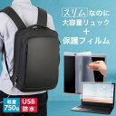 HP ZBook Firefly 14inch G10 Mobile Workstation 2023年版 14インチ ビジネスリュック メンズ レディース パ...