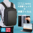 Lenovo ThinkPad P14s Gen 4 2023年版 14インチ ビジネスリュック メンズ レディース パソコンバッグ フィルム セット 通勤 通...