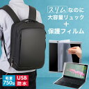 Lenovo IdeaPad Slim 3 Chromebook Gen 8 2023年版 14インチ ビジネスリュック メンズ レディース パソコンバッグ フ...