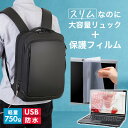 ドスパラ GALLERIA RL7C-R35N 15.6インチ ビジネスリュック メンズ レディース パソコンバッグ フィルム セット 通勤 通学 USB 充電 リュックサック PC バッグ パソコン リュック 大容量 多機能 軽量 3way A4サイズ 防水 出張 海外 メール便送料無料