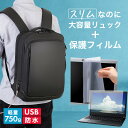 NEC VersaPro J UltraLite タイプVG PC-VJT44GMG9DJG 14インチ ビジネスリュック メンズ レディース パソコンバッグ ...