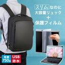 LGエレクトロニクス LG gram 2in1 14T90S-MA55J 14インチ ビジネスリュック メンズ レディース パソコンバッグ フィルム セット 通...