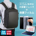 Lenovo ThinkPad X13 2-in-1 Gen 5 2024年版 13.3インチ ビジネスリュック メンズ レディース パソコンバッグ フィルム ...