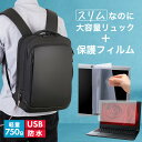 Lenovo ThinkPad L13 Gen 5 2024年版 13.3インチ ビジネスリュック メンズ レディース パソコンバッグ フィルム セット 通勤 ...