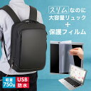 HP EliteBook 635 Aero G11/CT Notebook PC 2024年版 13.3インチ ビジネスリュック メンズ レディース パソコンバ...