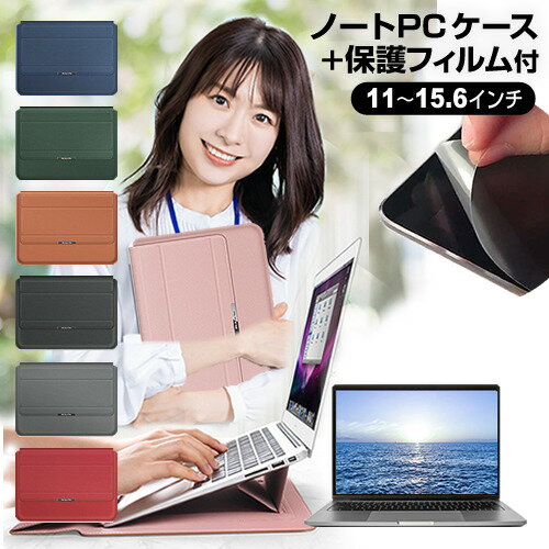 Dell Inspiron 13 プラチナ 2022年版 13.3インチ ケース カバー ラップトップケース と 反射防止 フィルム セット メール便送料無料