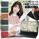 HP Pro x360 Fortis G11 Notebook PC 2023N [11.6C`] P[X Jo[ bvgbvP[X L  ˖h~ tB Zbg [֑