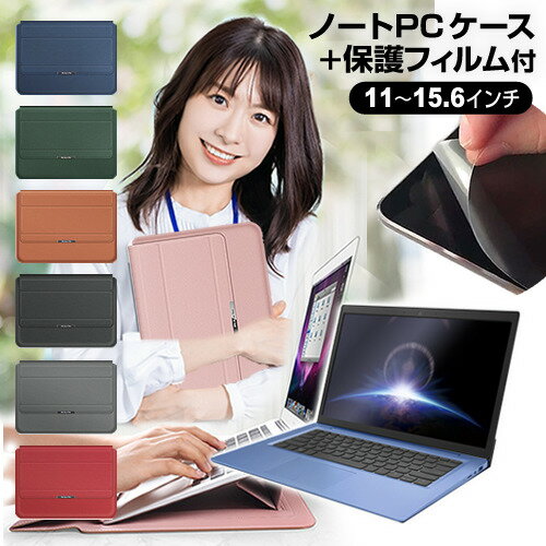楽天市場】nec ノートパソコン lavie(タブレットカバー・ケース 楽天市場】nec ノートパソコン lavie(タブレットカバー・ケース