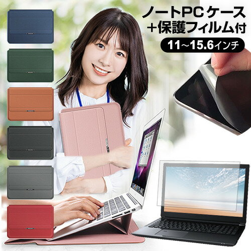 HP ProBook x360 435 G8 2021N [13.3C`] P[X Jo[ bvgbvP[X  ˖h~ tB Zbg [֑