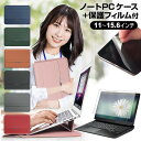 HP Pavilion x360 14-dy1000 V[Y 2021N [14C`] P[X Jo[ bvgbvP[X  ˖h~ tB Zbg [֑