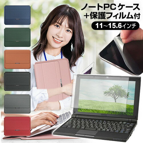 楽天市場】HP Envy x360 14-fc0000 シリーズ 2024年版 フィルム 楽天市場】HP Envy x360 14-fc0000 シリーズ 2024年版 フィルム