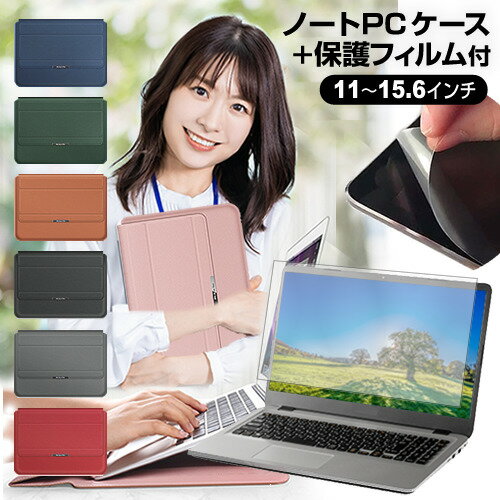 ASUS Zenbook 14 UX3405CA 2025年版 [14インチ] ケース カバー ラップトップケース と 反射防止 フィルム セット メール便送料無料 jgs bgt 互換品のサムネイル