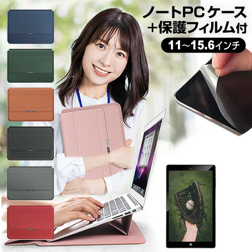 AIWA JA2-TBA1002 [10.1インチ] ケース カバー ラップトップケース と 反射防止 フィルム セット メール便送料無料 jgs bgt