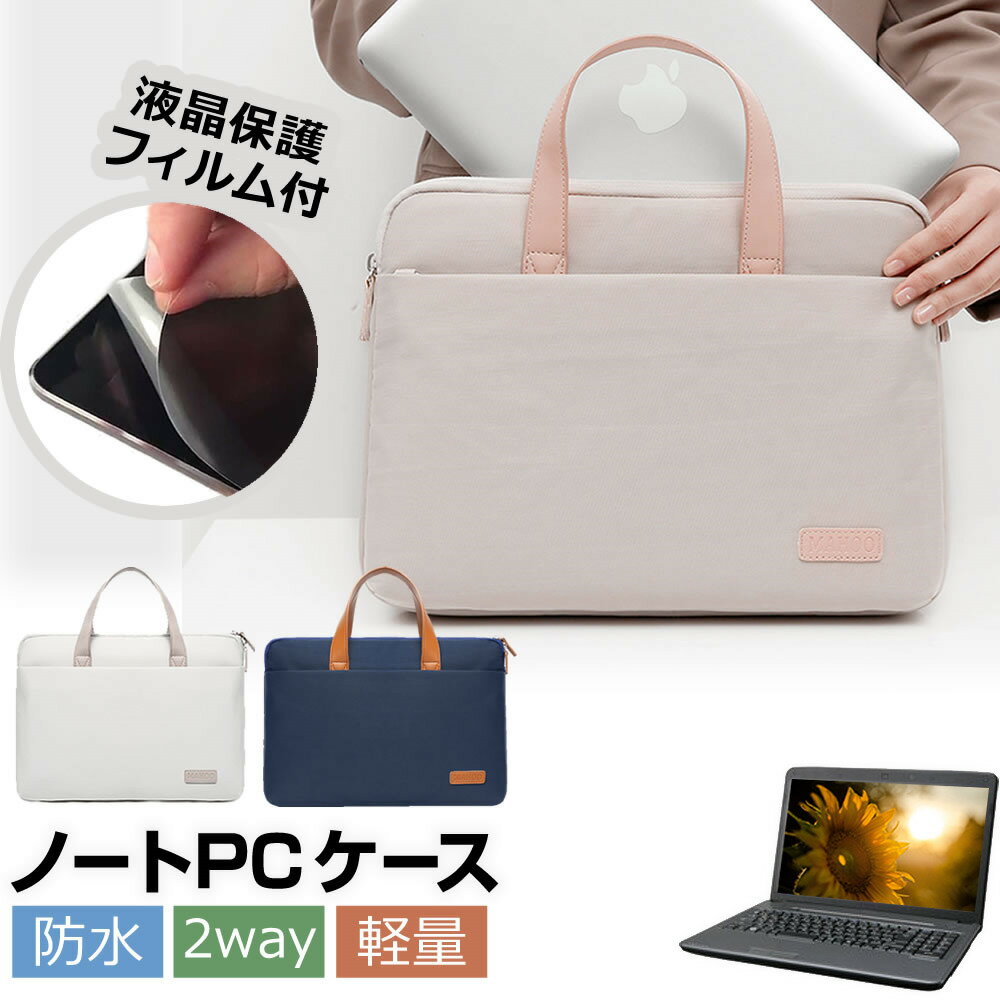 マイクロソフト Surface Laptop 4 2021年版 [15インチ] ケース カバー PC ロイヤル バッグ ノートパソコン と 反射防止 フィルム セット メール便送料無料