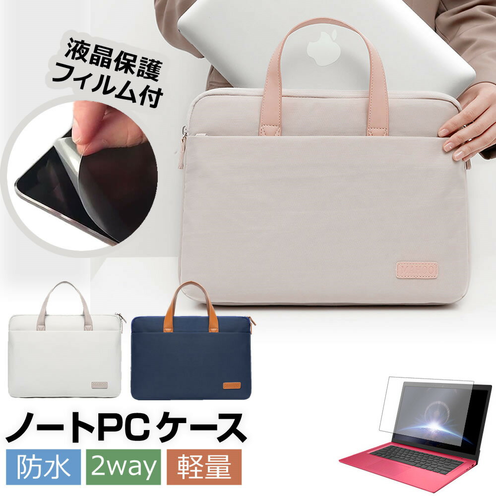 Dell Inspiron 16 Intel プレミアム 2022年版 [16インチ] ケース カバー PC ロイヤル バッグ ノートパソコン と 反射防止 フィルム セット メール便送料無料 jgs bgt 互換品