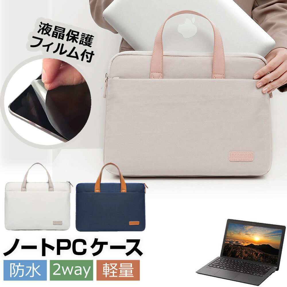 Dell Latitude 5531 2022年版 [15.6インチ] ケース カバー PC ロイヤル バッグ ノートパソコン と 反射防止 フィルム セット メール便..