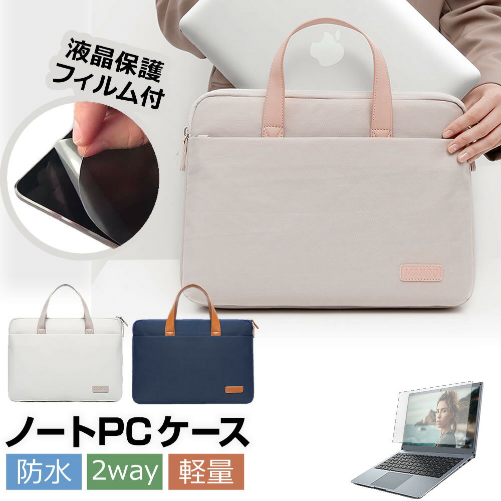 MSI Modern-15-B12M [15.6インチ] ケース カバー PC ロイヤル バッグ ノートパソコン と 反射防止 フィルム セット メール便送料無料 j..