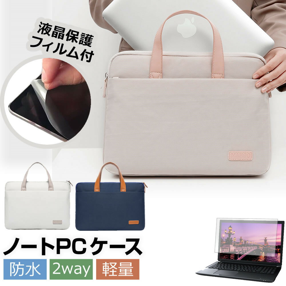 ASUS Vivobook S 15 OLED BAPE Edition K5504VA [15.6インチ] ケース カバー PC ロイヤル バッグ ノートパソコン と 反射防止 フィルム セット メール便送料無料