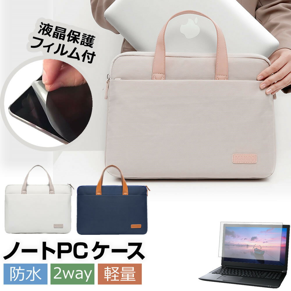 楽天市場】nec ノートパソコン lavie(タブレットカバー・ケース 楽天市場】nec ノートパソコン lavie(タブレットカバー・ケース