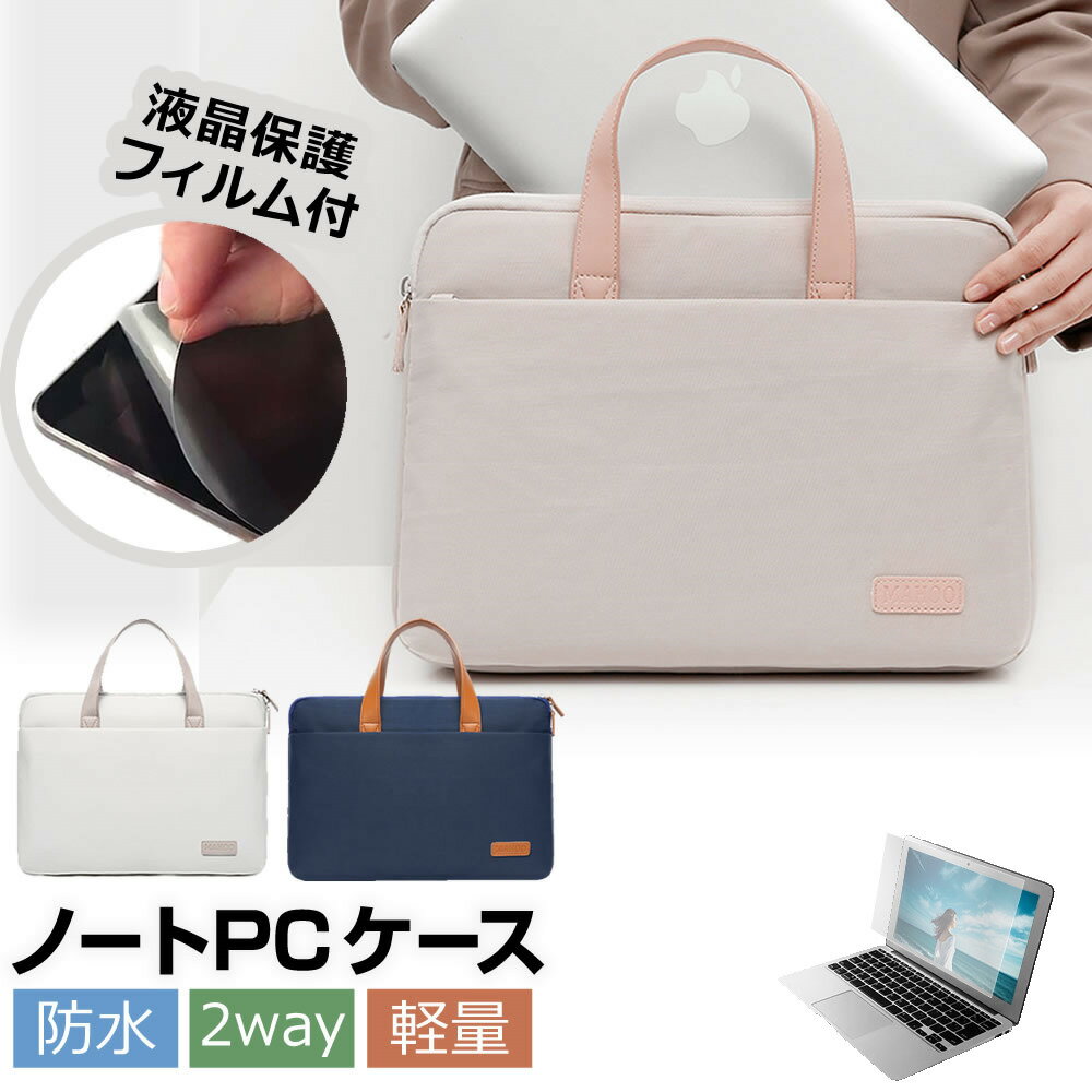 Dell Precision 5690 ワークステーション 2024年版 [16インチ] ケース カバー PC ロイヤル バッグ ノートパソコン と 反射防止 フィルム セット メール便送料無料 jgs bgt 互換品