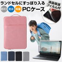 dynabook K60/FV/FU 10.1インチ タブレット パソコン ケース 小学生 ランドセル 保護フィルム 反射防止 シンプル メール便送料無料