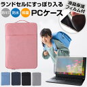 \ランドセルにすっぽり!/Surface Go 3 LTE Advanced I4G-00028 10.5インチ タブレット パソコン ケース 小学生 ランドセ...