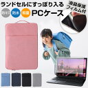 ＼25日はポイント10倍 ／ HP Fortis x360 G3 J Chromebook 11.6インチ タブレット パソコン ケース 小学生 ランドセル 保護フィルム 反射防止 シンプル メール便送料無料