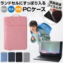 \ランドセルにすっぽり!/NEC Chromebook Y3 11.6インチ タブレット パソコン ケース 小学生 ランドセル 保護フィルム 反射防止 シンプル...