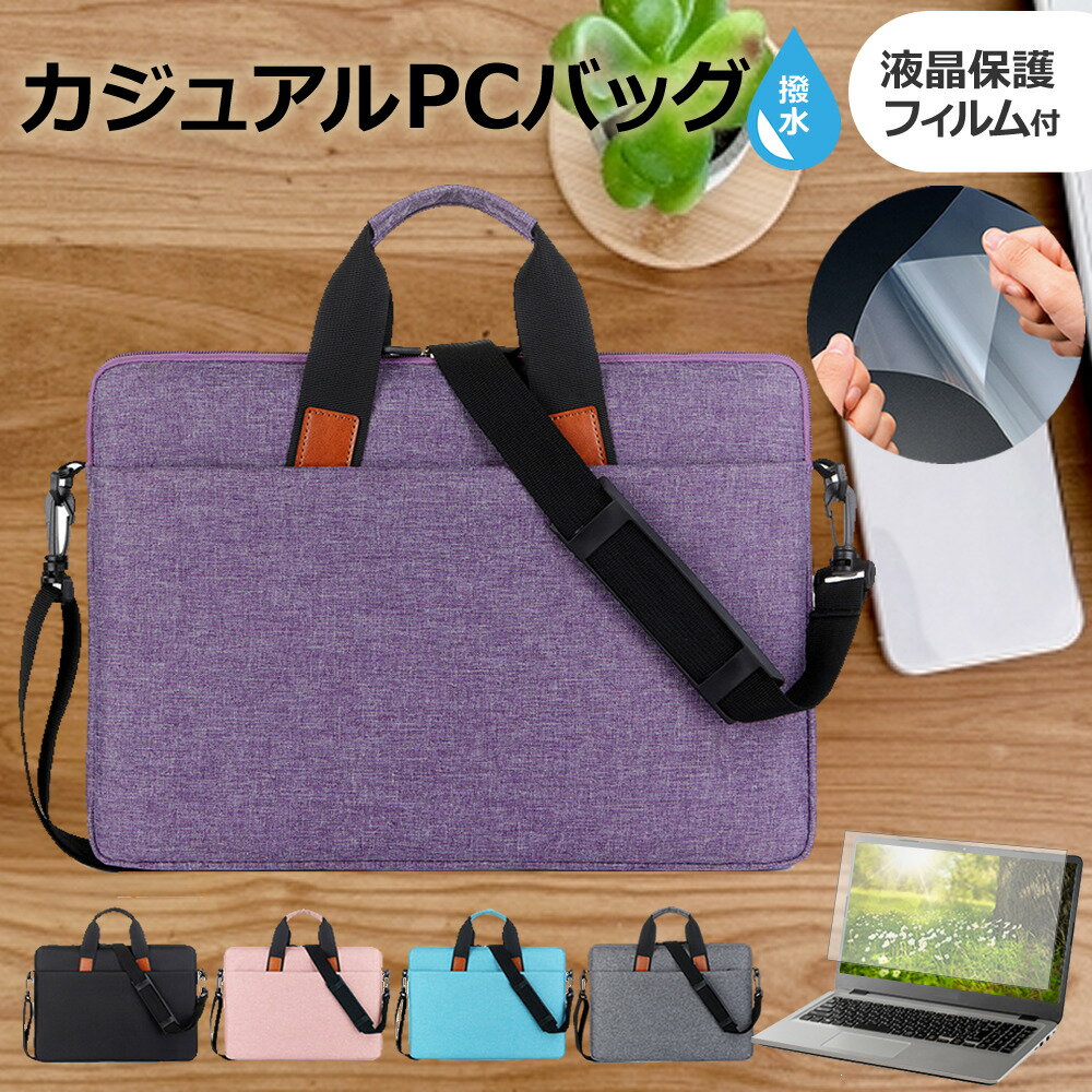 Dell Inspiron 15 3520 2023年版 [15.6インチ] ケース カバー PC カジュアル バッグ ノートパソコン メ..