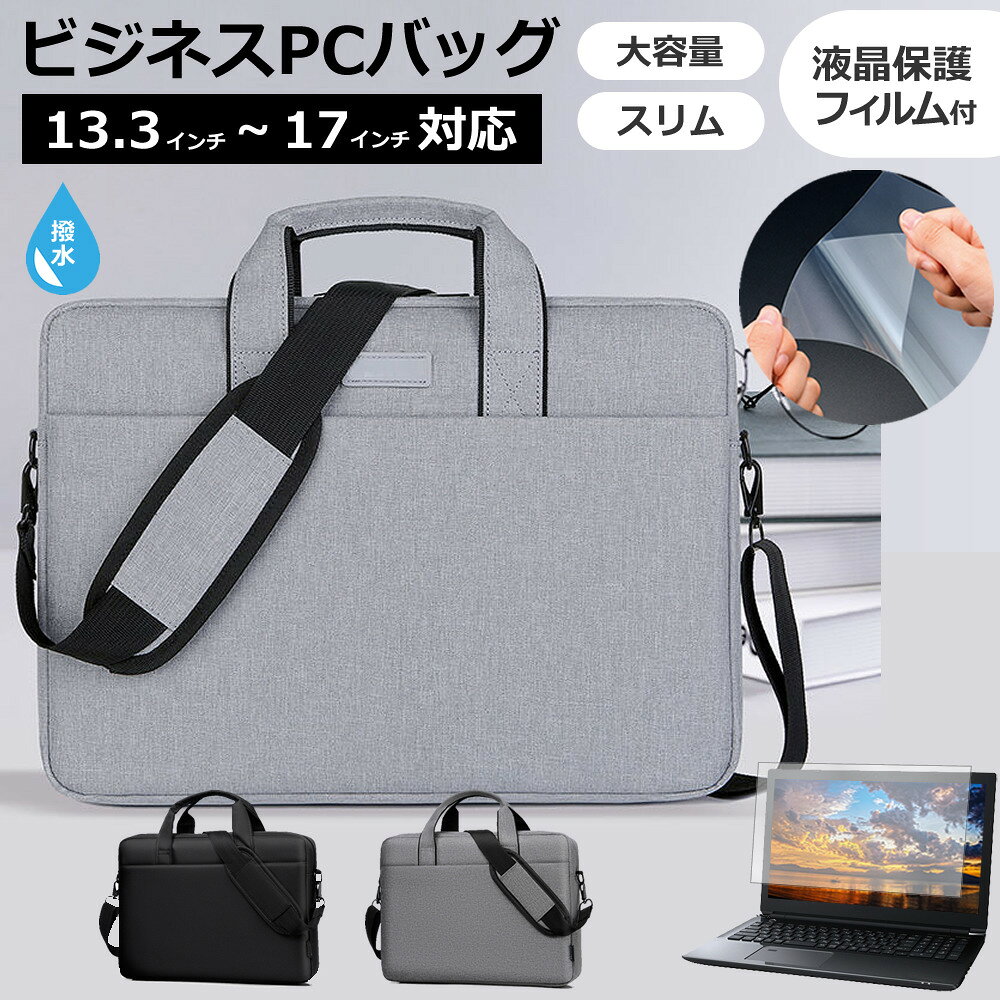 Acer Swift Go 14 AI [14.5インチ] ケース 