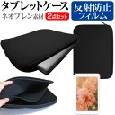 \20日はP最大13倍!!/ Lenovo Smart Tab M10 FHD Plus with Alexa Built-in 2020年版 [10.3インチ...