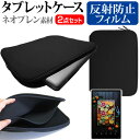 Lenovo TAB 7 Essential ZA330048JP [7C`] @Ŏg ˖h~ mOA tیtB  lIvf ^ubgP[X Zbg [֑