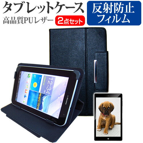 ＼15日はポイント10倍!!／ Orbic TAB10R 4G [10.1インチ] ケース カバー スタンド機能付 タブレットケース と 反射防止 液晶保護フィル..