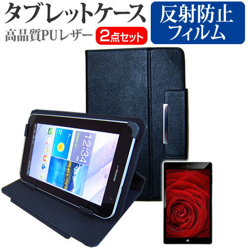 ＼15日はポイント10倍!!／ dynabook Tab S68 S68/N [8インチ] 機種で使える 反射防止 ノングレア 液晶保護フィルム と スタンド機能付..