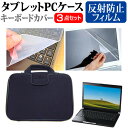 \30日はP最大5倍!!/ 富士通 FMV LIFEBOOK UHシリ...(2)