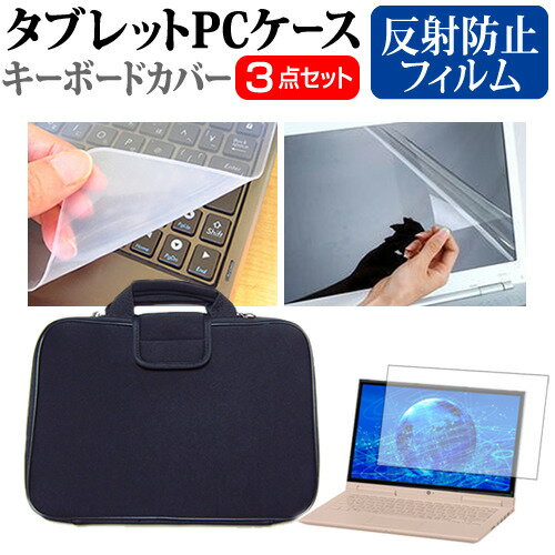 Lenovo ThinkPad X1 Nano 2020年版 [13インチ] 機種で使える 反射防止 ノングレア 液晶保護フィルム と..