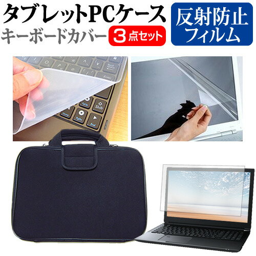 Dell Inspiron 14 Intel 2022年版 [14インチ] ケース カバー 衝撃吸収 PCケース と 反射防止液晶保護フ..