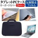Lenovo Yoga 6 Gen 8 2023年版 [13.3インチ...(2)