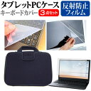 \30日はP最大5倍!!/ VAIO Pro BK VJBK11 シリ...(2)