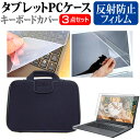 \30日はP最大5倍!!/ Lenovo ThinkPad L13 G...(2)