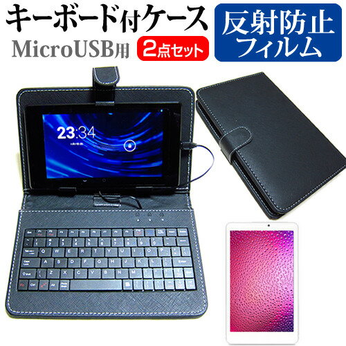 KEIAN WiZ KIC102 [10.1インチ] 機種で使える 反射防止 ノングレア 液晶保護フィルム キーボード機能付ケース MicroUSB専用 メール便送料無料 jgs bgt 互換品
