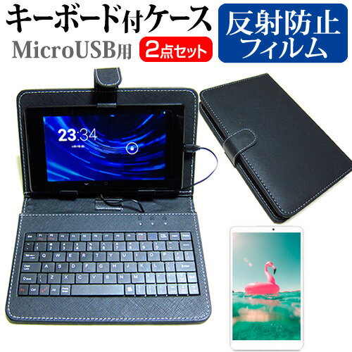 ＼0と5のつく日はP10倍／ VANTOP VANKYO MatrixPad Z10  機種で使える 反射防止 ノングレア 液晶保護フィルム キーボード機能付ケース MicroUSB専用 メール便送料無料