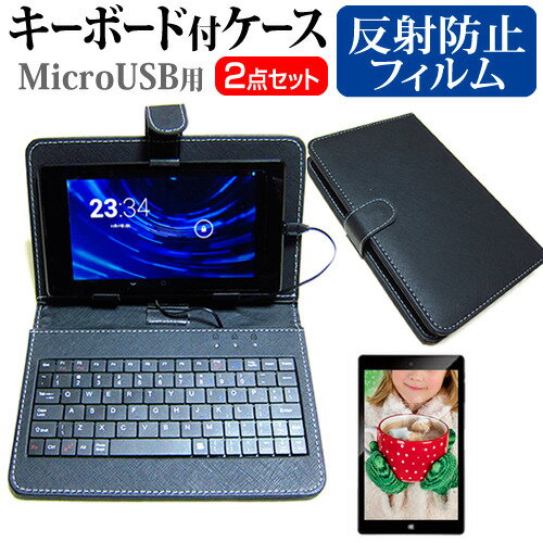 Geanee JTW10-4G32G-KET [10.1インチ] 機種で使える 反射防止 ノングレア 液晶保護フィルム キーボード機能付ケース MicroUSB対応 メール便送料無料 jgs bgt 互換品