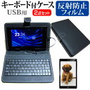 ASUS TransBook T101HA [10.1C`] @Ŏg ˖h~ mOA tیtB  L[{[h@\t ^ubgP[X USB^Cv Zbg [֑