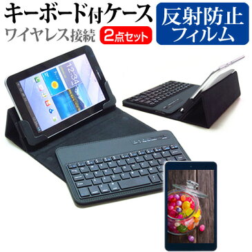 CHUWI Hipad [10.1インチ] 機種で使える 反射防止 ノングレア 液晶保護フィルム と ワイヤレスキーボード機能付き タブレットケース bluetoothタイプ セット ケース カバー ワイヤレス メール便送料無料