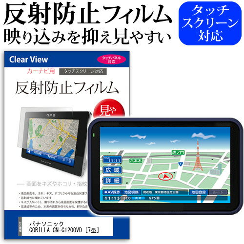 楽天市場】カーナビ cn-g1200vdの通販 楽天市場】カーナビ cn-g1200vdの通販