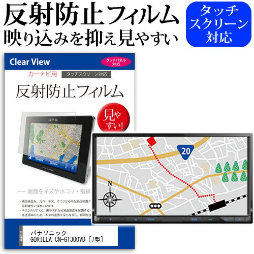 楽天市場】パナソニック ポータブルカーナビ カーナビ ゴリラ cn 楽天市場】パナソニック ポータブルカーナビ カーナビ ゴリラ cn