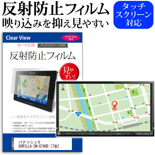 楽天市場】cn-g740(ブランドパナソニック)の通販 楽天市場】cn-g740(ブランドパナソニック)の通販